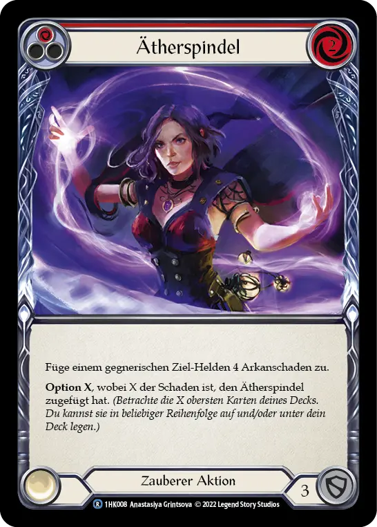 Aether Spindle