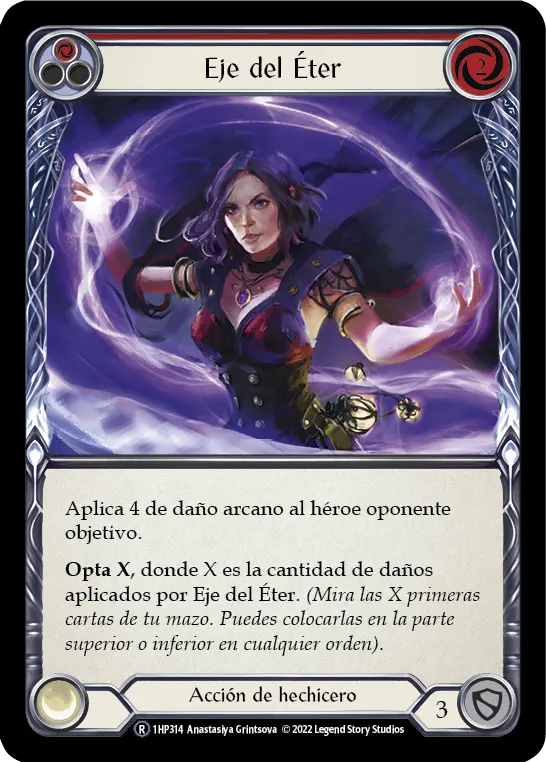 Aether Spindle