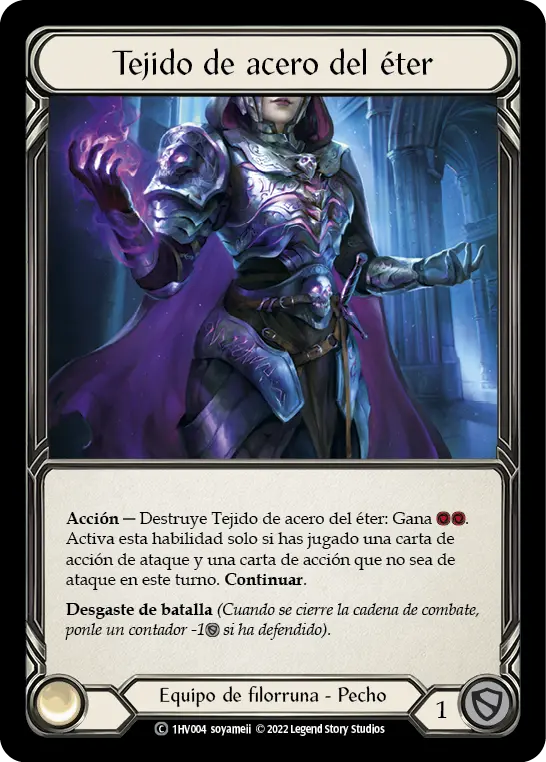 Aether Ironweave — 1HV