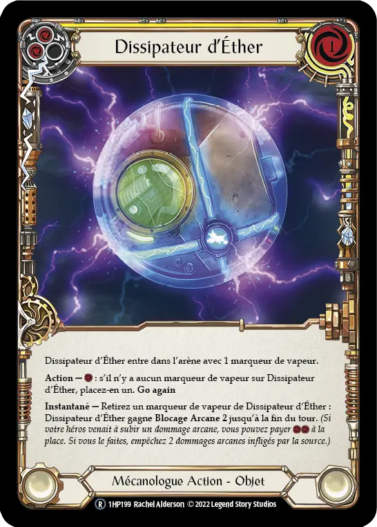 Aether Sink — 1HP