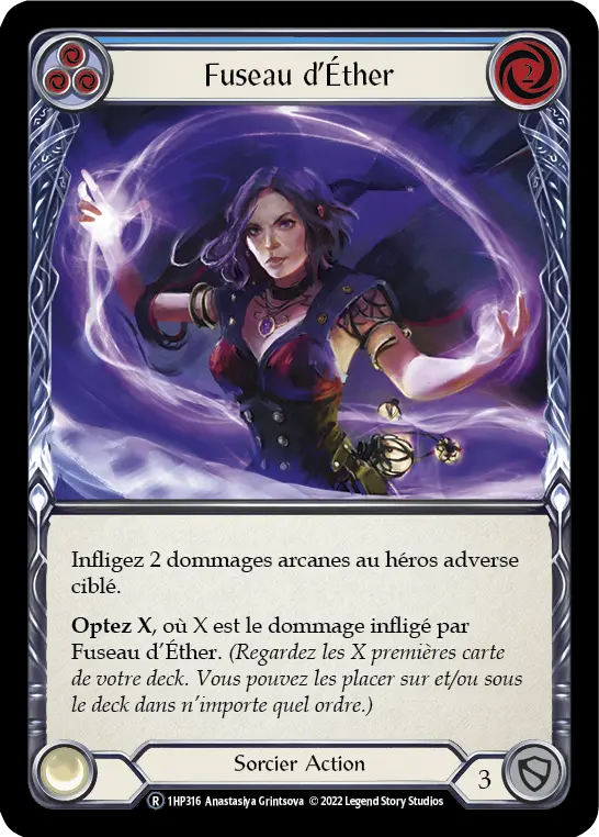 Aether Spindle — 1HP
