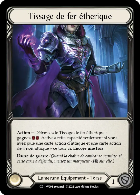 Aether Ironweave — 1HV