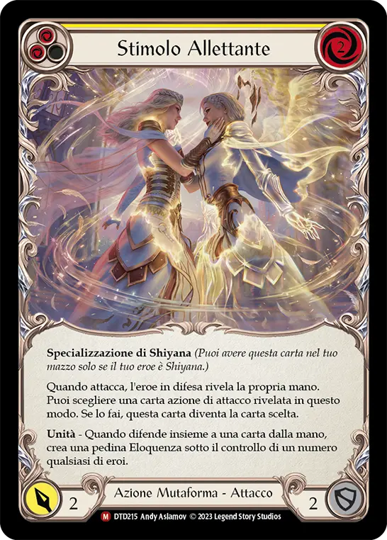 Alluring Inducement — Dusk Till Dawn