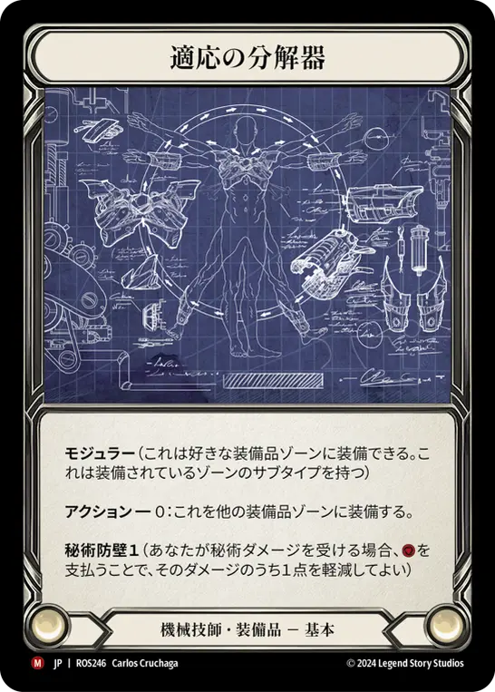Adaptive Dissolver — Rosetta