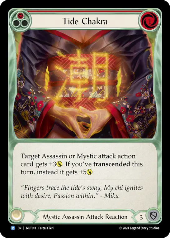 Tide Chakra — Rainbow Foil