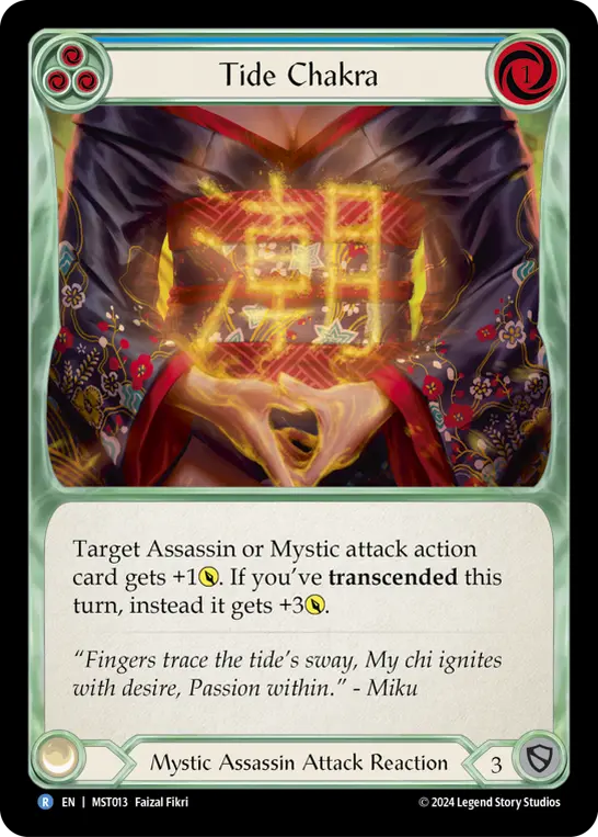 Tide Chakra — Rainbow Foil