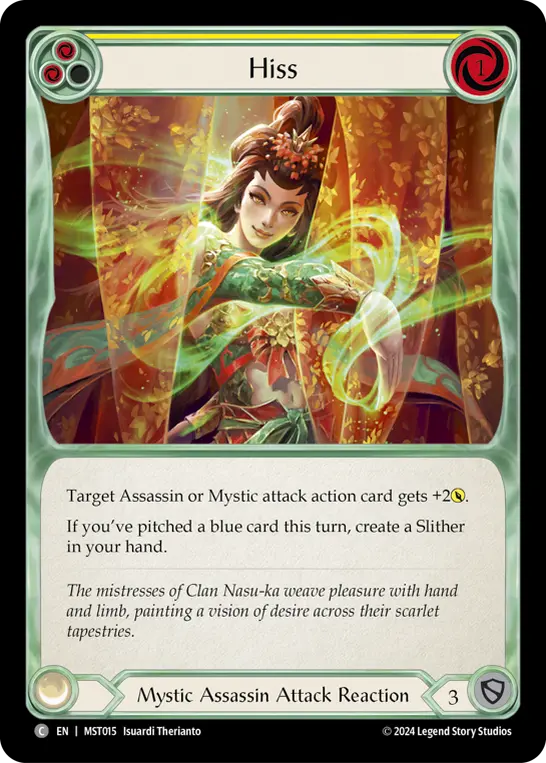 Hiss — Rainbow Foil