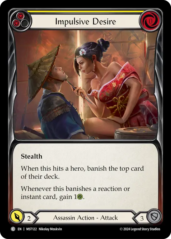 Impulsive Desire — Rainbow Foil