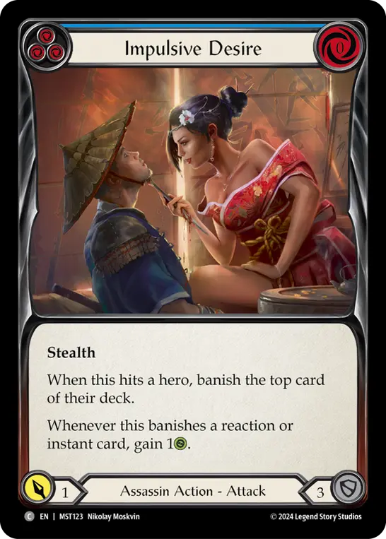 Impulsive Desire — Rainbow Foil
