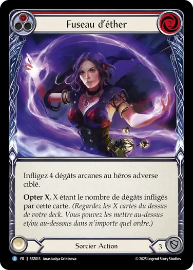 Aether Spindle