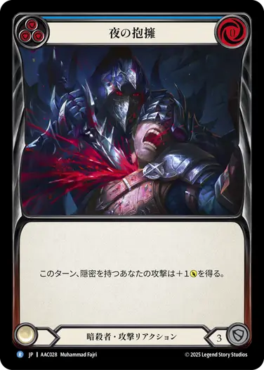 JA_AAC028.webp