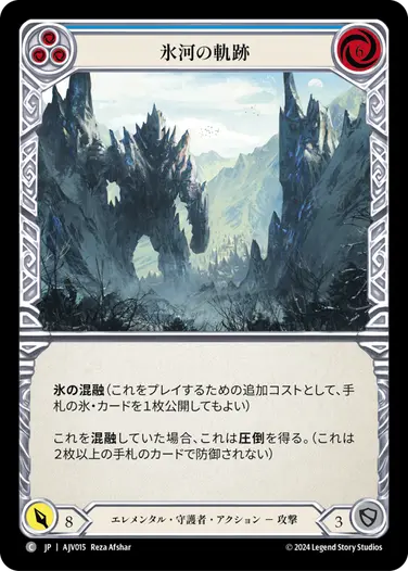 【ヤール・ヴェトレディ/Jarl Vetreii 用】38枚 まとめ売り FaB FLESH AND BLOOD】アーモリーデッキオリジン 〖ヤール・ヴェトレディ