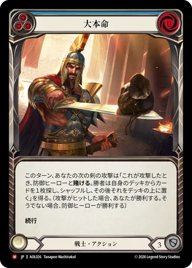 Olympia - フレッシュ＆ブラッドTCG