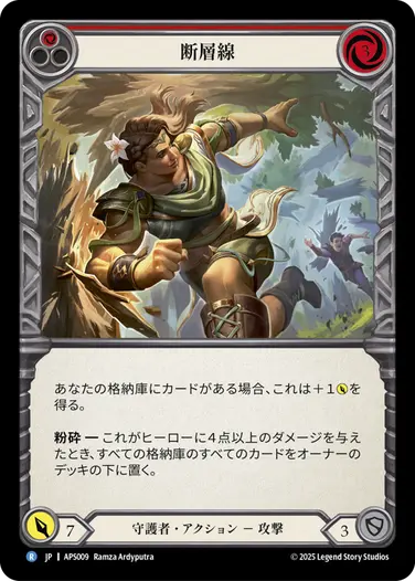Bravo - フレッシュ＆ブラッドTCG
