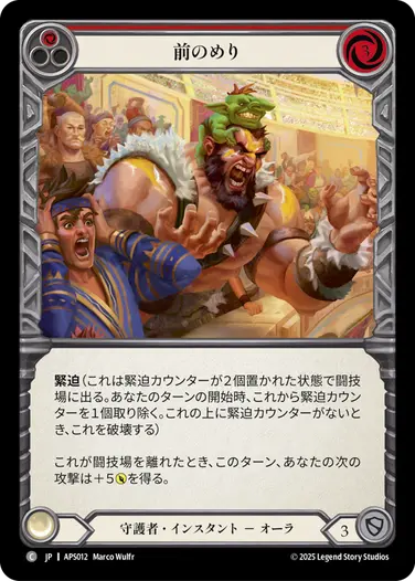 アーモリーデッキ「プレアデス」 - フレッシュ＆ブラッドTCG