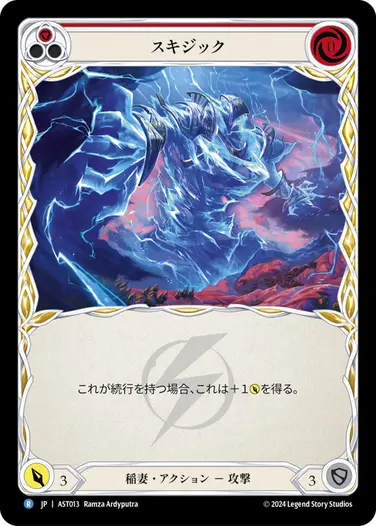 ウィークリーマガジン - アウローラガイド - フレッシュ＆ブラッドTCG