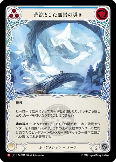 JA_GAP035.webp