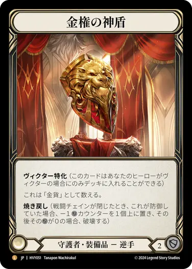 JA_HVY051-CF.webp