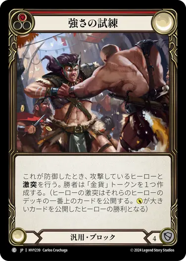 ルール更新 - フレッシュ＆ブラッドTCG