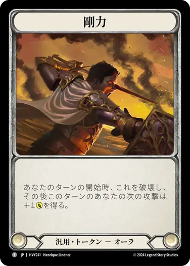 Kayo - フレッシュ＆ブラッドTCG