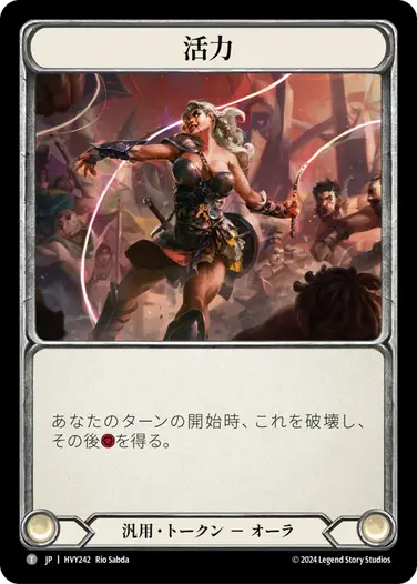 Kayo - フレッシュ＆ブラッドTCG