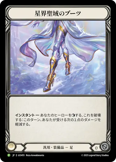 JA_LGS455-CF.webp