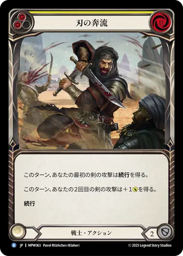 Dorinthea, Quicksilver Prodigy - フレッシュ＆ブラッドTCG
