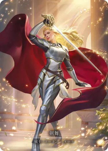 Dorinthea, Quicksilver Prodigy - フレッシュ＆ブラッドTCG