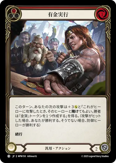 Olympia - フレッシュ＆ブラッドTCG