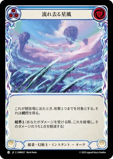 ウィークリーマガジン - ジギーガイド - フレッシュ＆ブラッドTCG