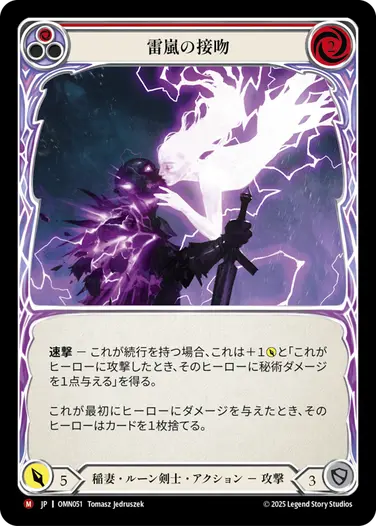 ウィークリーマガジン - アウローラガイド - フレッシュ＆ブラッドTCG