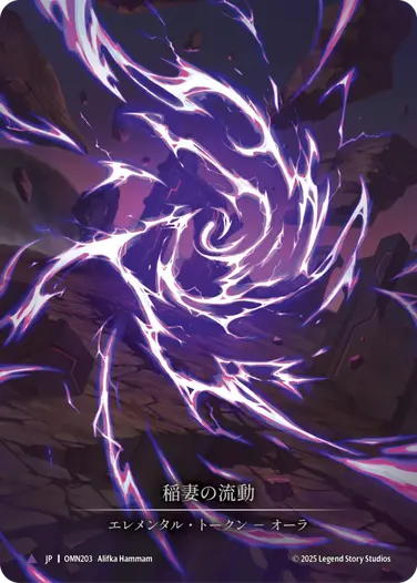 Rules Reprise：第三紀の凶兆リミテッド - Flesh and Blood TCG