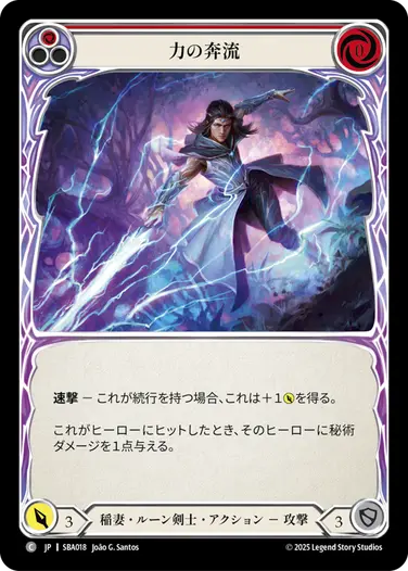 ウィークリーマガジン - アウローラガイド - フレッシュ＆ブラッドTCG