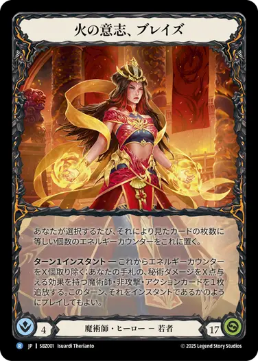 FaB Blazing Aether 初版RF FaB Blazing Aether 初版RF FaB Blazing Aether 初版RF Blazing Aether
