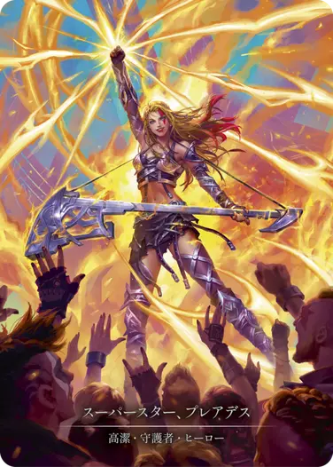 Pleiades - フレッシュ＆ブラッドTCG