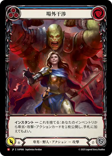 【FaB】Kayo・ケイヨ・Brute用カード Kayo - フレッシュ＆ブラッドTCG
