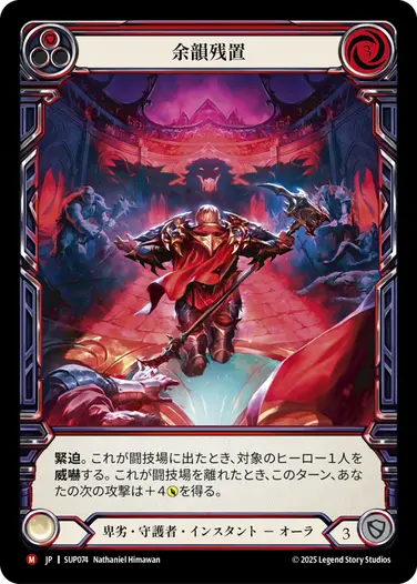 Lyath Goldmane - フレッシュ＆ブラッドTCG