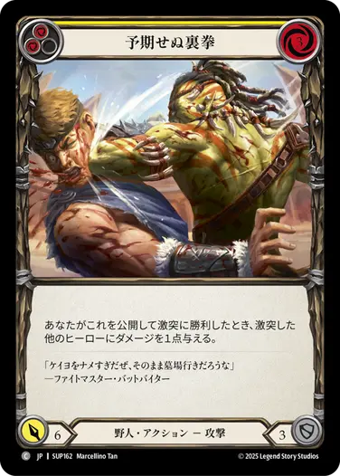 Pain in the Backside 3枚 flesh and blood Painful Passage - Super