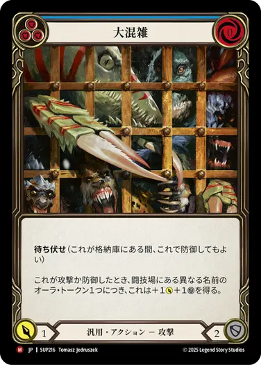 その他 Overcrowded CF Fab Overcrowded - Flesh and Blood (FAB) | Fablazing