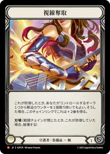 FAB Pleiades, Superstar マオリ語 CF FAB Pleiades, Superstar マオリ