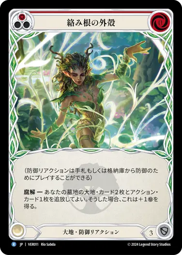 JA_VER011.webp