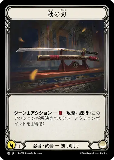 JP_IRA002.webp